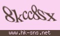 確認キーワード