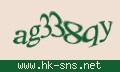 確認キーワード