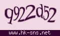 確認キーワード