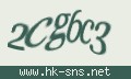 確認キーワード