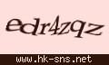 確認キーワード