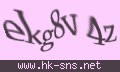 確認キーワード